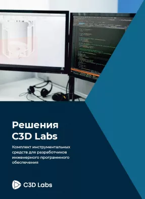 Геометрическое моделирование