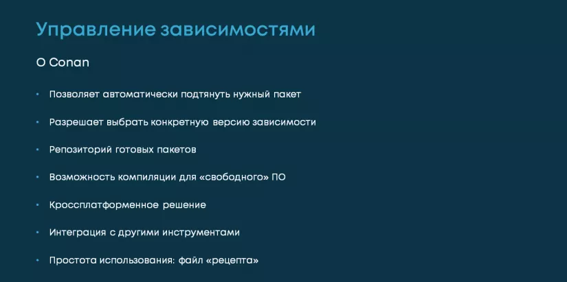 Об изменениях в процессе доставки геометрического ядра C3D, фото 8