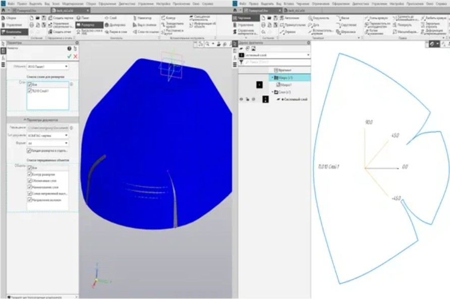 Создавайте инженерные 3D-приложения инструментами C3D Toolkit, фото 2