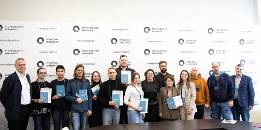 C3D Labs и Мосполитех провели программу повышения квалификации по работе с геометрическим ядром C3D