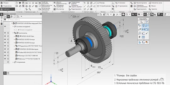 C3D Web Vision как библиотека для визуализации в BIM