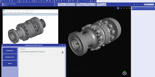 C3D Converter внедрен в среду технологии PlantLinker
