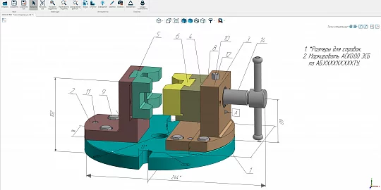 C3D Viewer: версия 4.8.0